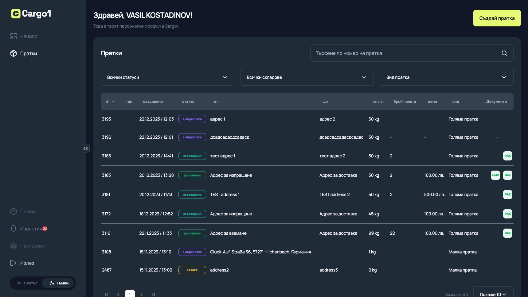 Cargo1 Portal