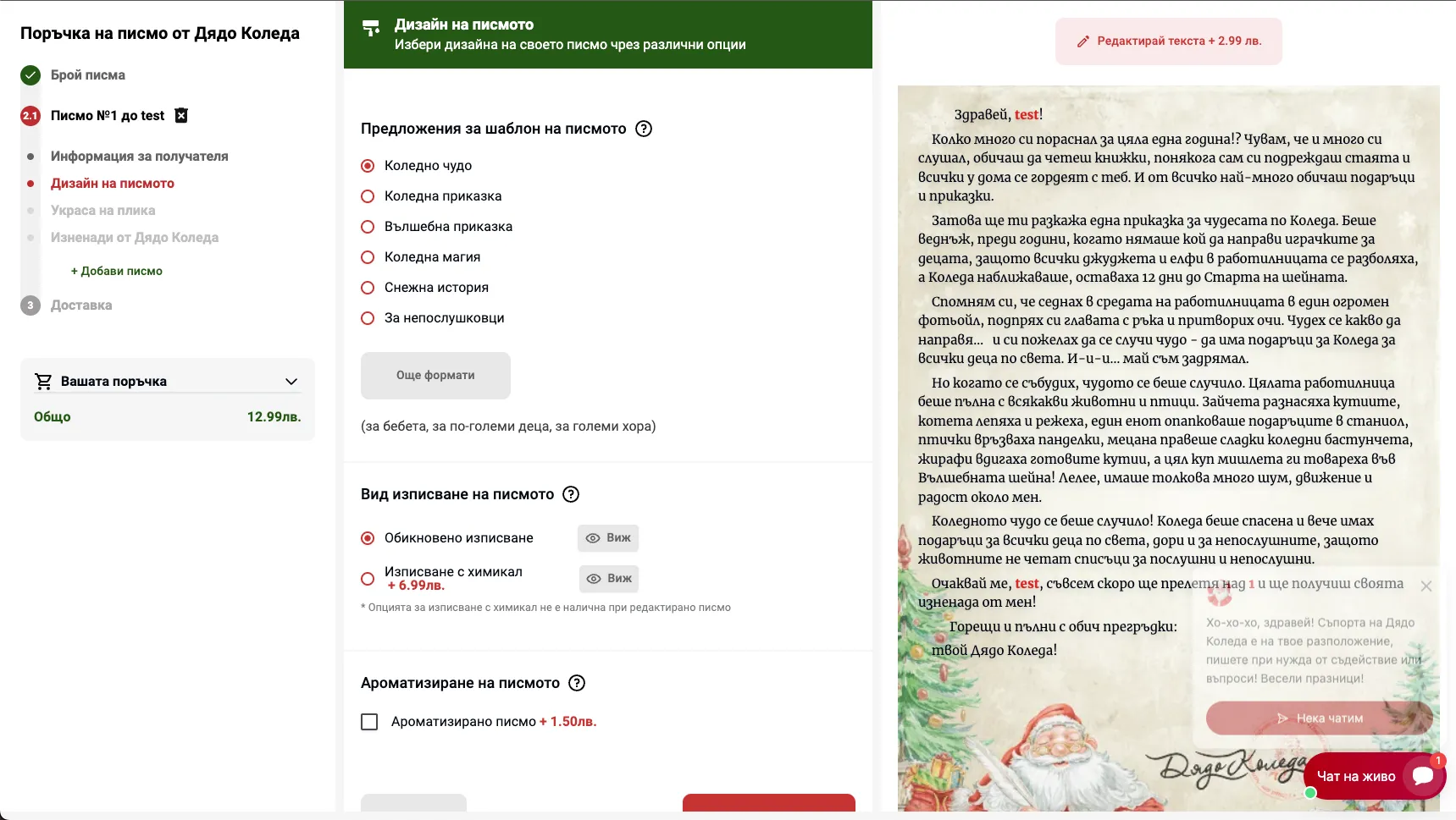 Koleda.net