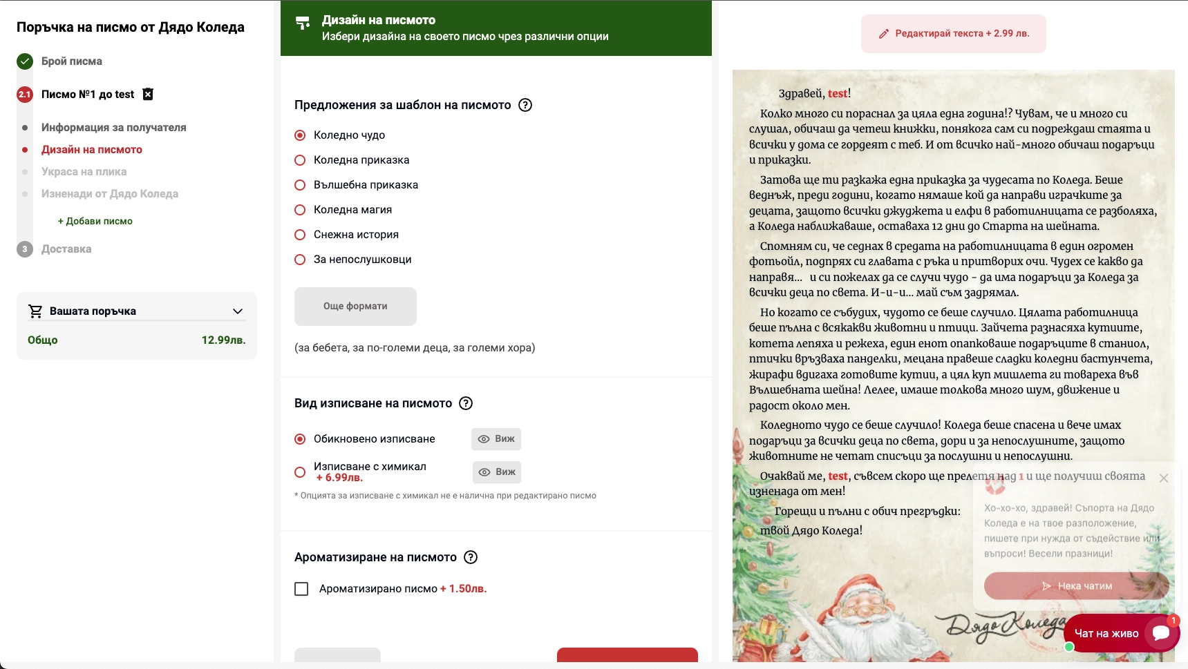 Koleda.net