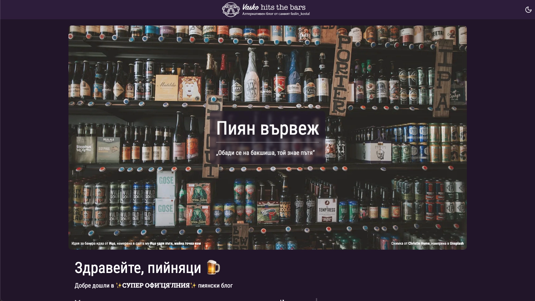 Vasko hits the Bars